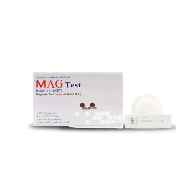 ชุดตรวจสารเสพติด MAGTEST ยาเค ชนิดหยด/1ชุด