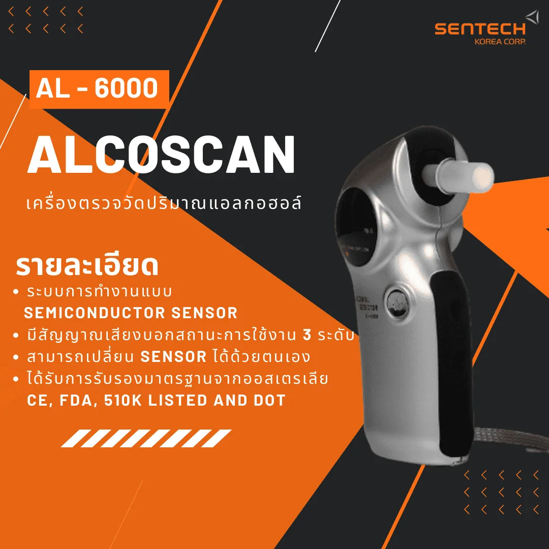 เครื่องวัดระดับแอลกอฮอล์ Alcotec รุ่น AL-6000