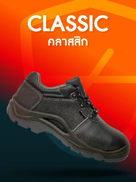 รองเท้าคลาสสิก Parade