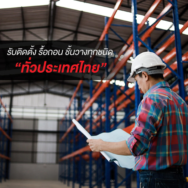 ตัวอย่างภาพสินค้า 1