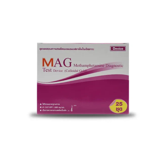 ชุดตรวจสารเสพติด MAGTESTเมทแอมเฟตามีน ยาบ้า ยาไอซ์ ชนิดหยด1กล่อง(25ชุด)