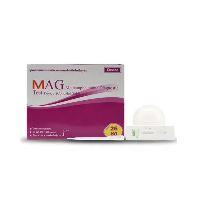 ชุดตรวจสารเสพติด MAGTESTเมทแอมเฟตามีน ยาบ้า ยาไอซ์ ชนิดหยด1กล่อง(25ชุด)