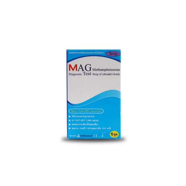 ชุดตรวจสารเสพติด MAGTEST เมทแอมเฟตามีน ยาบ้า ยาไอซ์ ชนิดจุ่ม/1ชุด