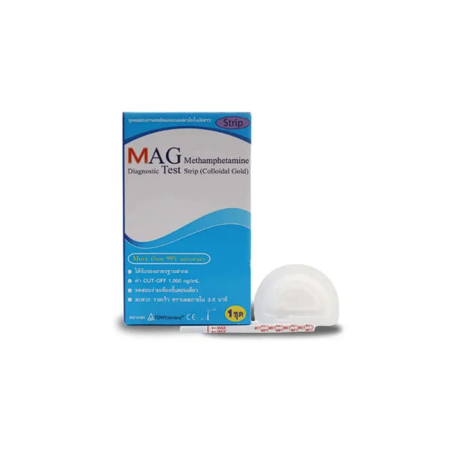 ชุดตรวจสารเสพติด MAGTEST เมทแอมเฟตามีน ยาบ้า ยาไอซ์ ชนิดจุ่ม/1ชุด