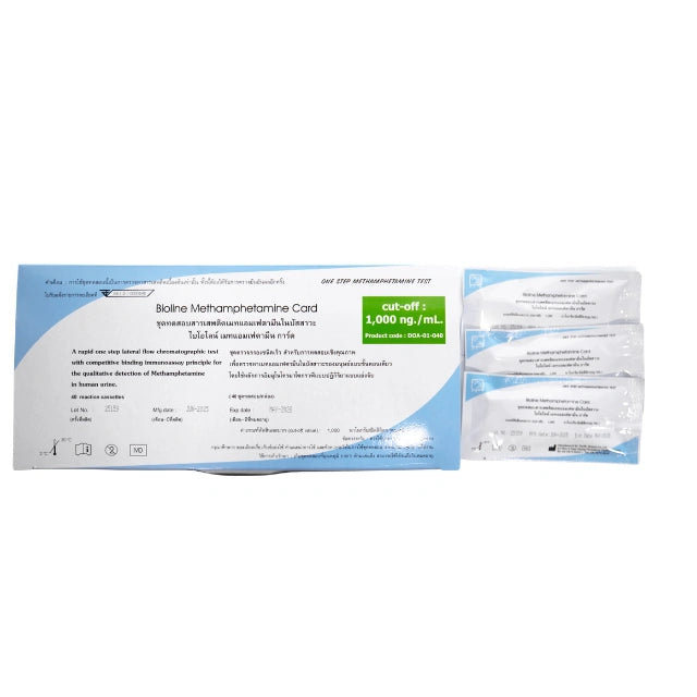 ชุดตรวจสารเสพติด เมทแอมเฟตามีนในปัสสาวะ แบบการ์ด 40กล่อง/ชุด