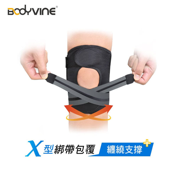 สายรัดพยุงหัวเข่า BODYVINE