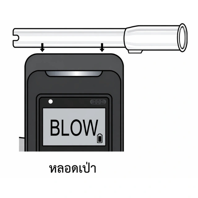 หลอดเป่าสำหรับเครื่อง Alcotec รุ่น ALP1 200 Pcs./1Box