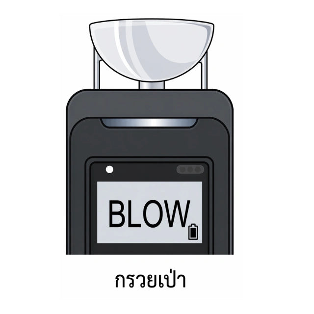 กรวยเป่าสำหรับเครื่อง Alcotec รุ่น AP1