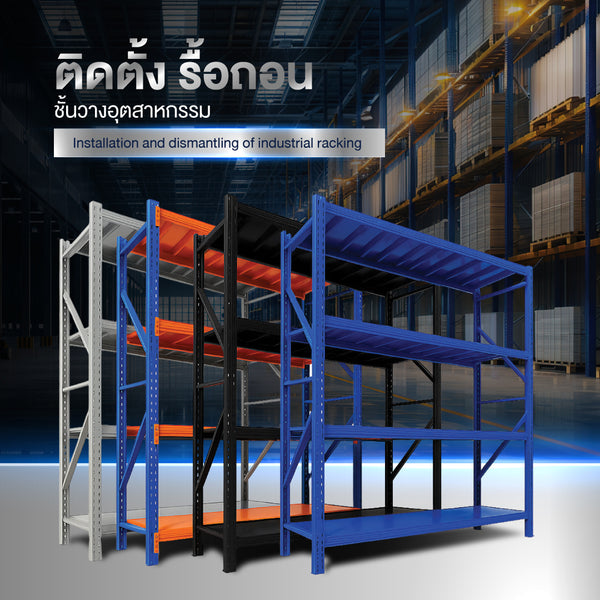 ตัวอย่างภาพสินค้า 4